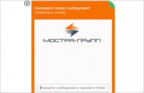 ONLINE-КОНСУЛЬТАНТ И CALL-CENTER