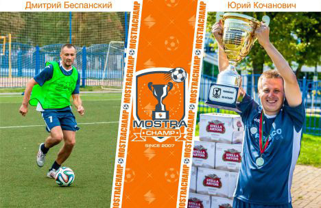 Ежегодные участники о MOSTRACHAMP