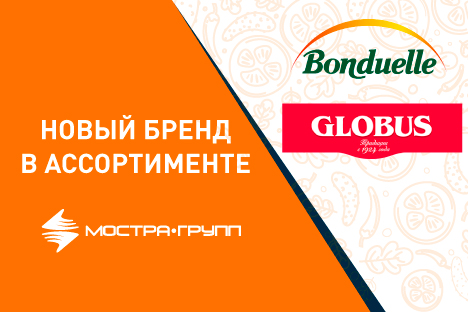 ДИСТРИБУЦИЯ ТМ GLOBUS