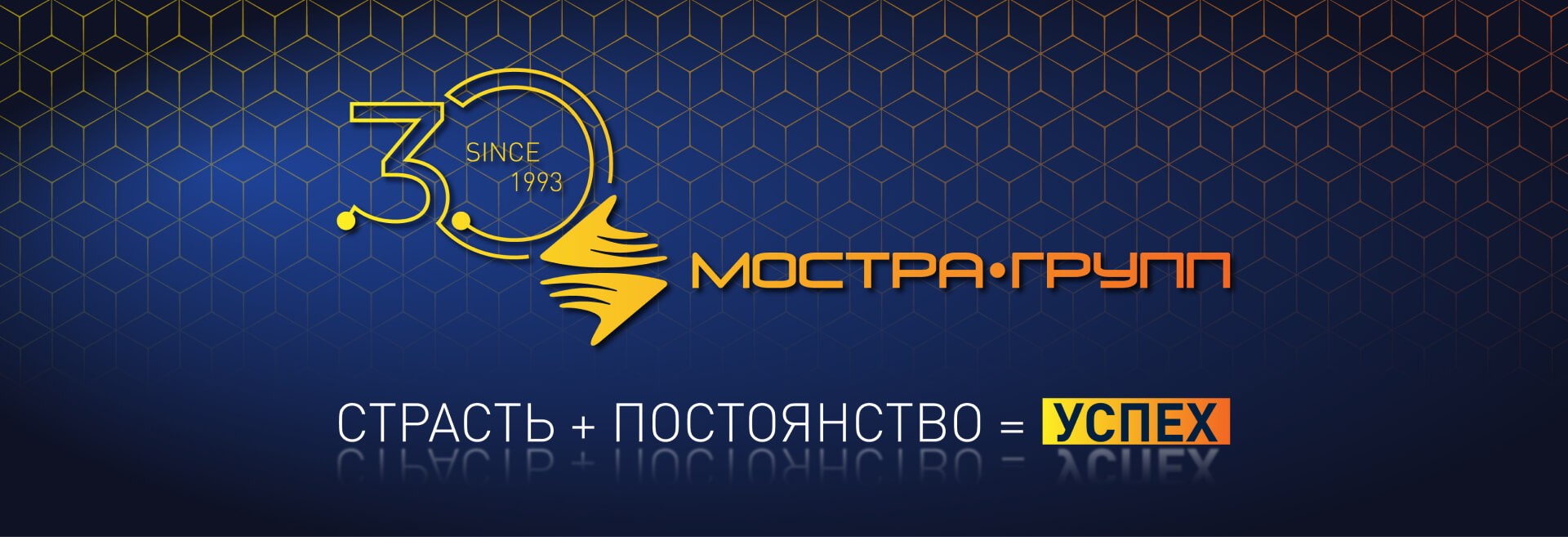 Главная